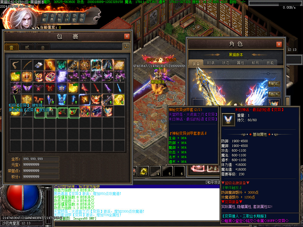 Images69.BMP