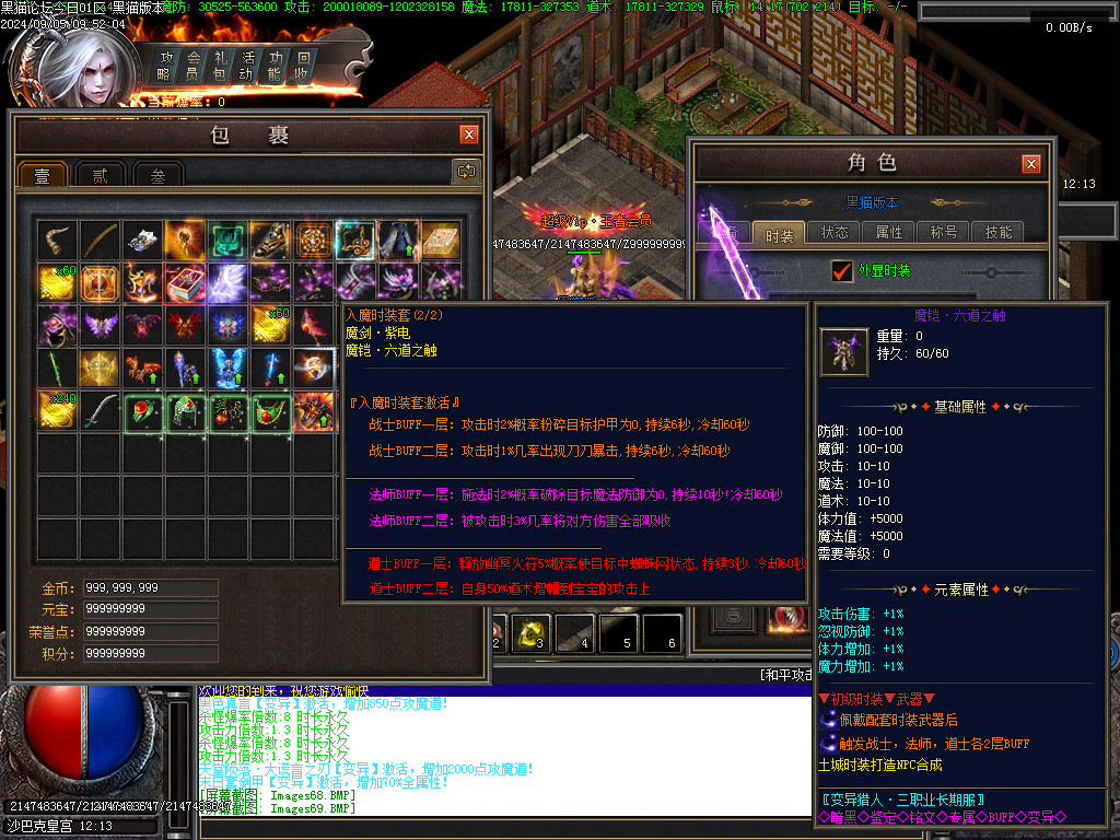 Images70.BMP