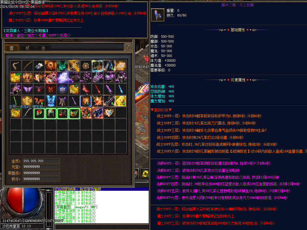 Images72.BMP