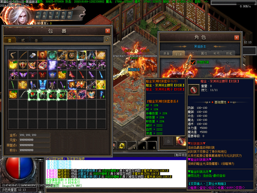 Images75.BMP