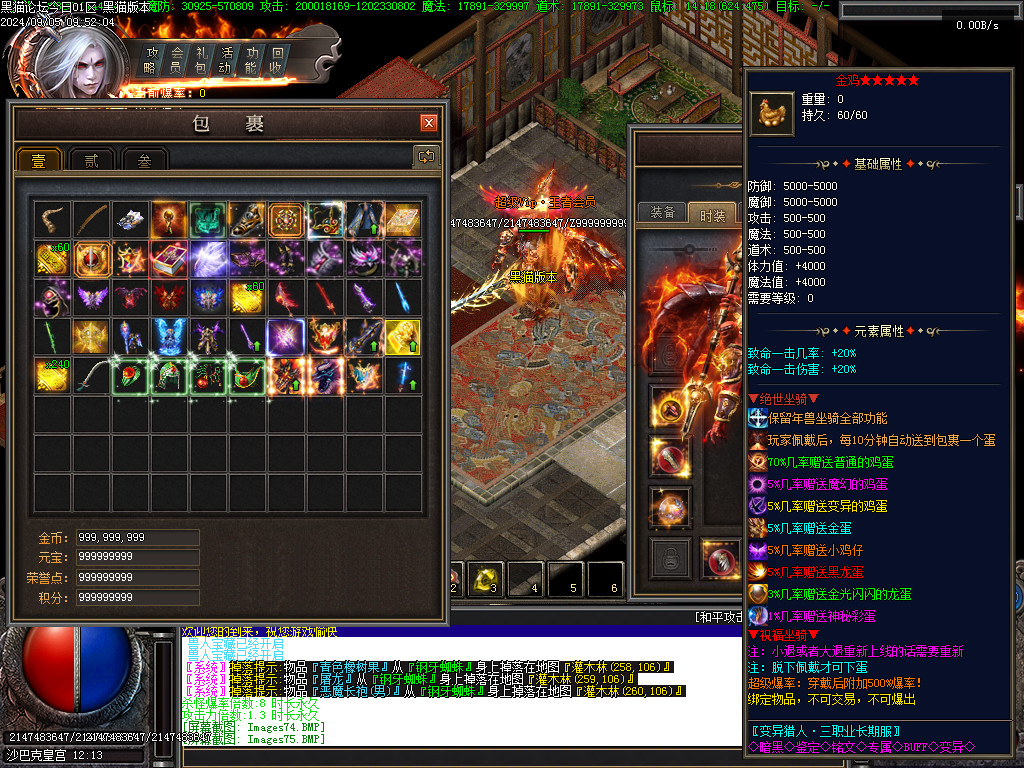 Images76.BMP