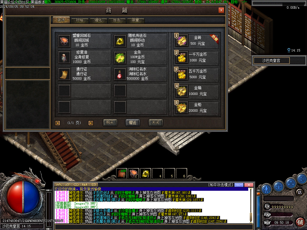Images81.BMP