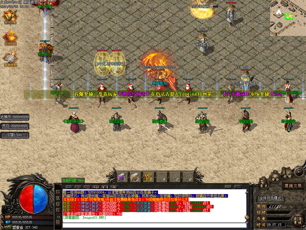 Images04.BMP