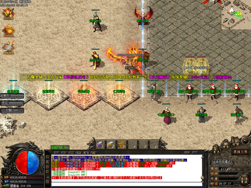 Images05.BMP