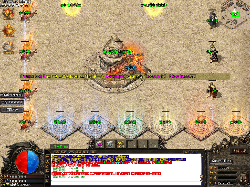Images06.BMP