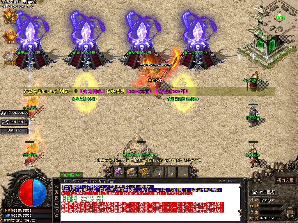 Images07.BMP