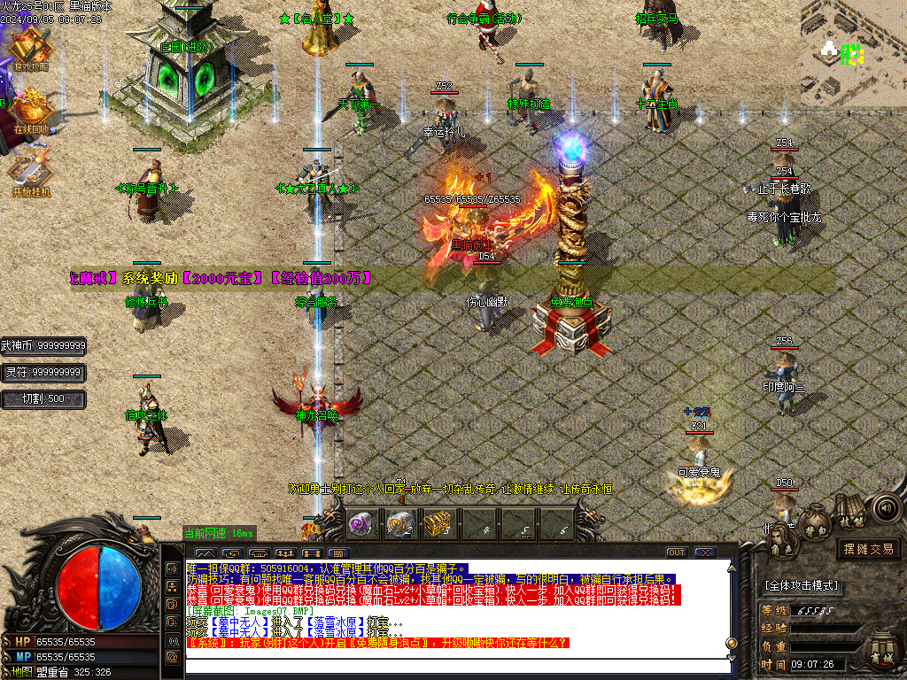 Images08.BMP