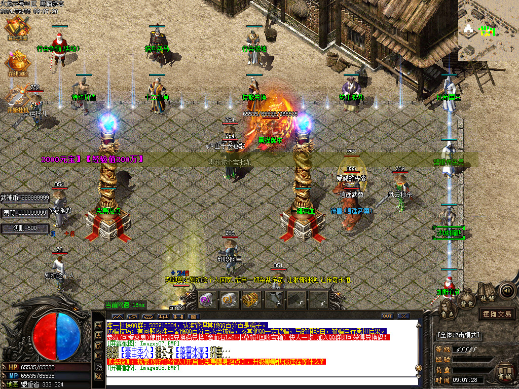 Images09.BMP