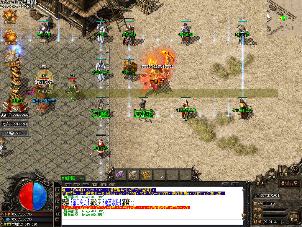 Images10.BMP