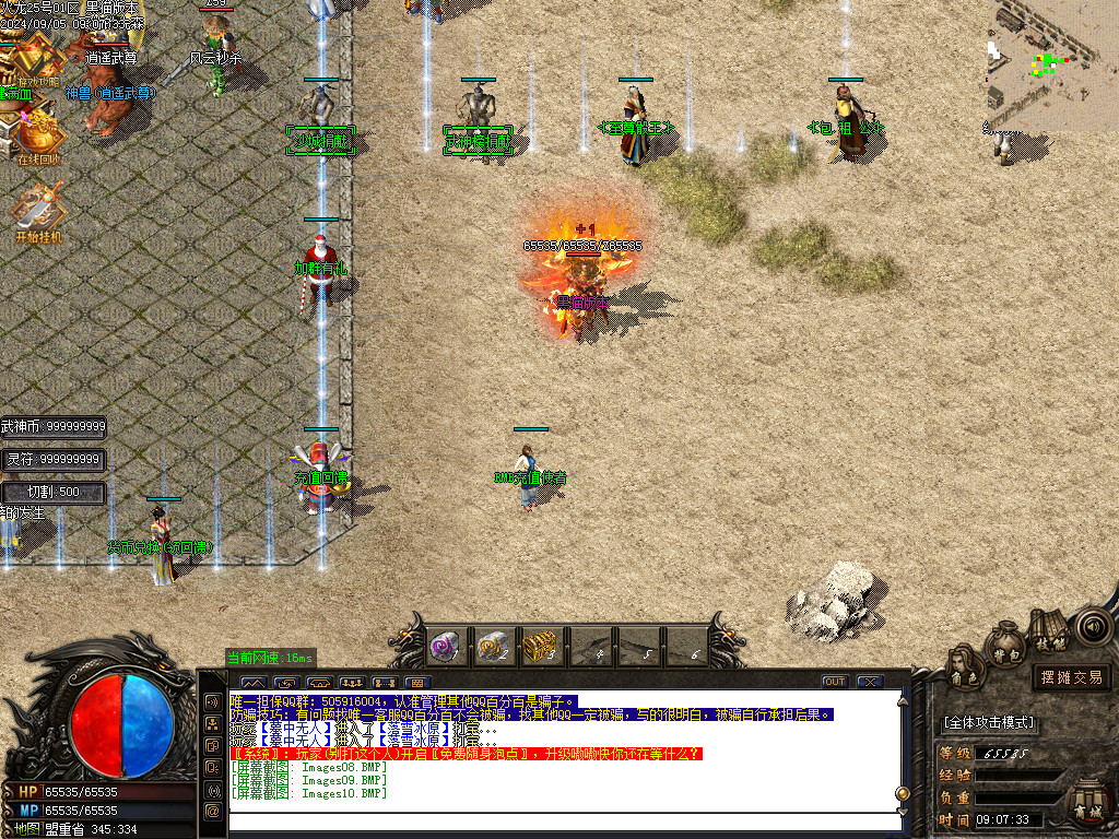 Images11.BMP