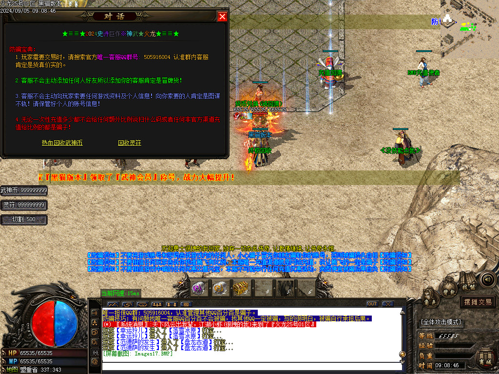 Images18.BMP