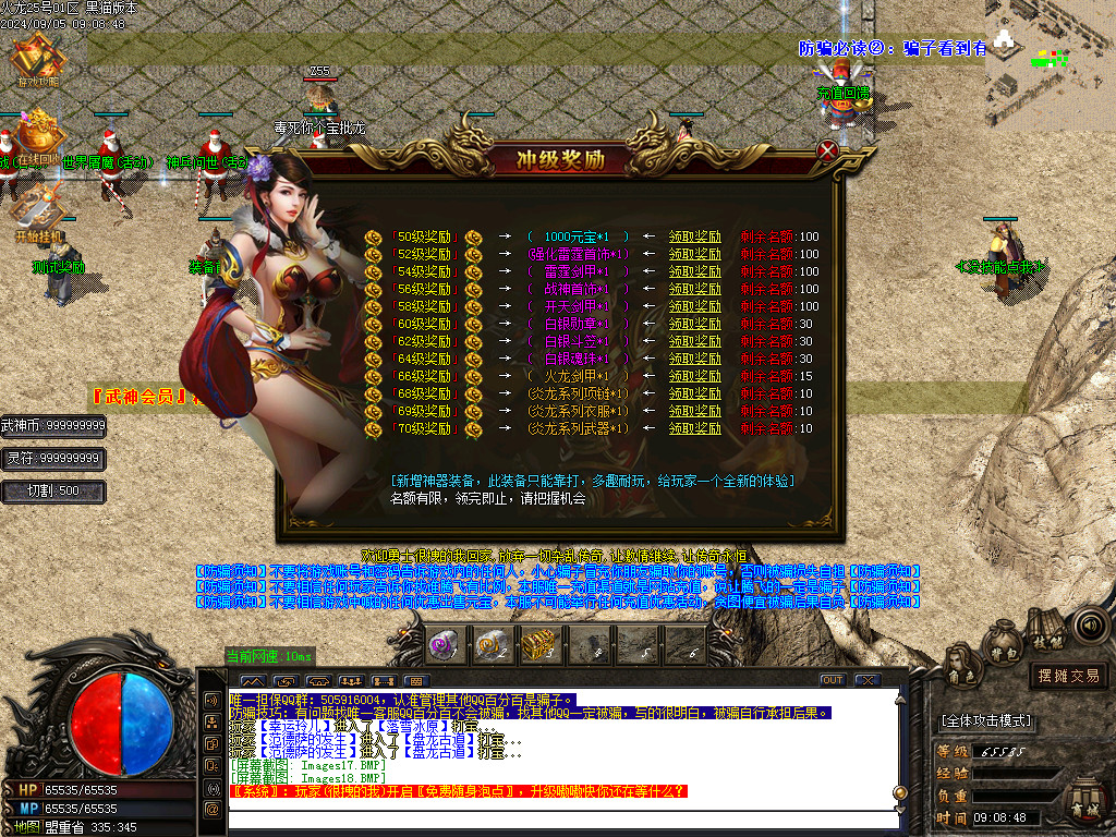 Images19.BMP