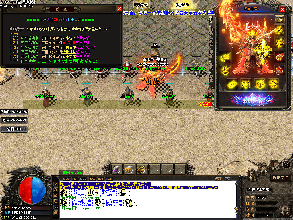 Images22.BMP