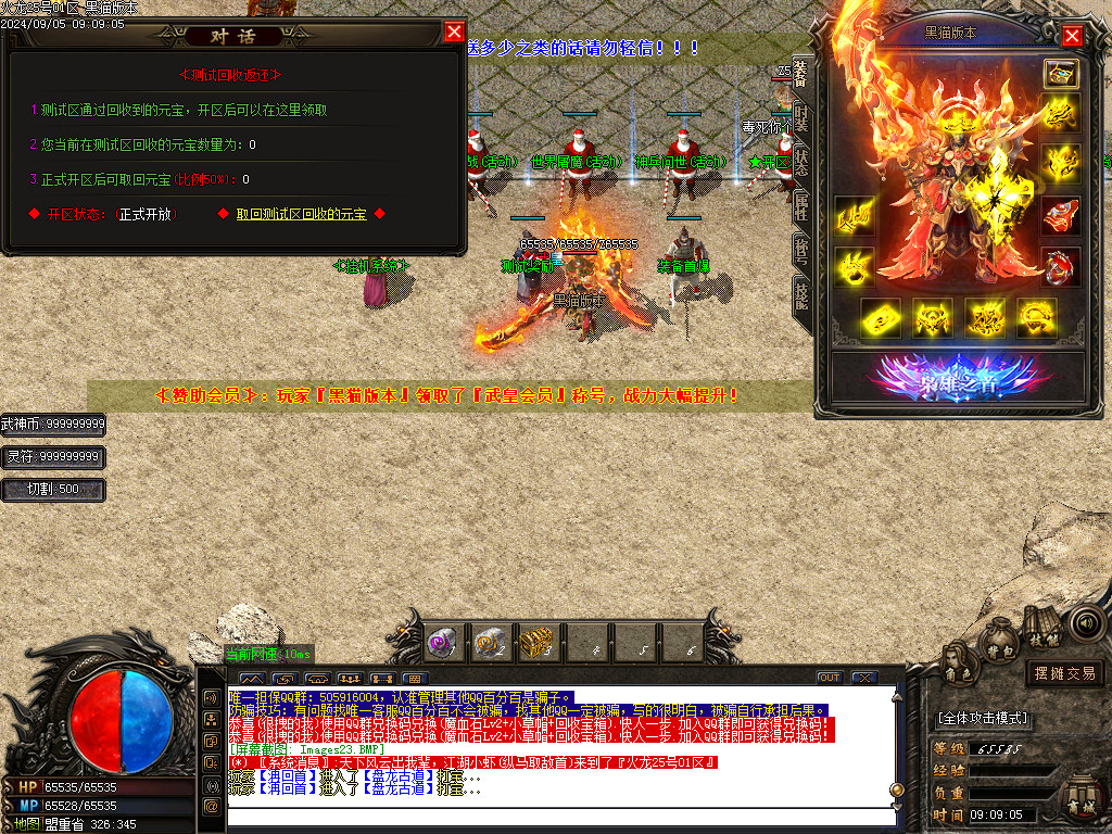 Images24.BMP