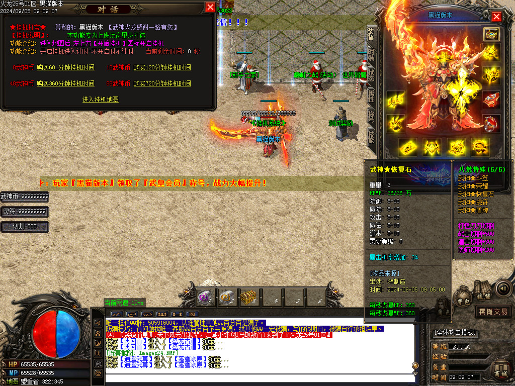 Images25.BMP