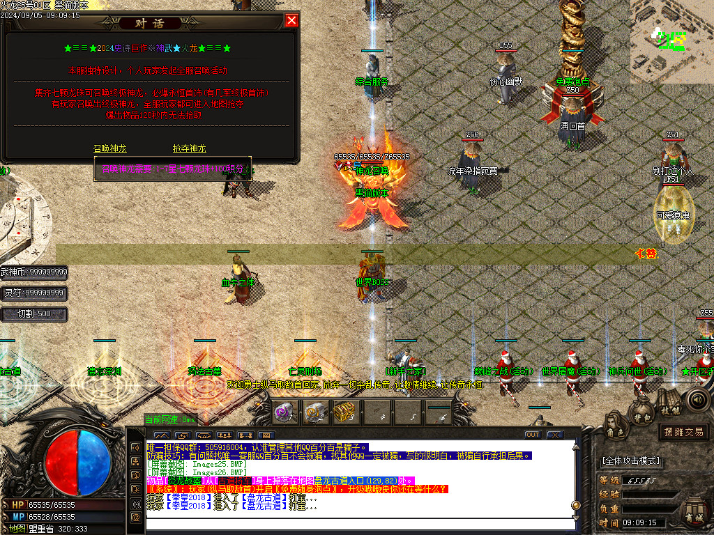 Images27.BMP