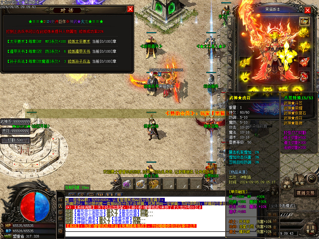 Images32.BMP