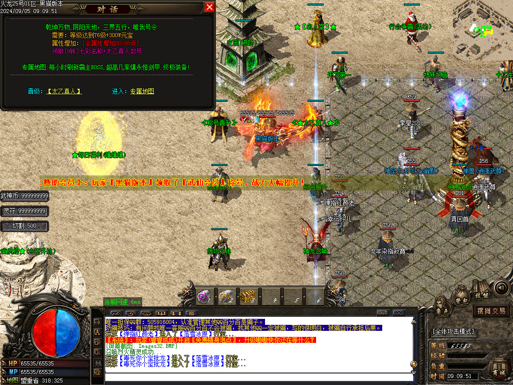 Images33.BMP