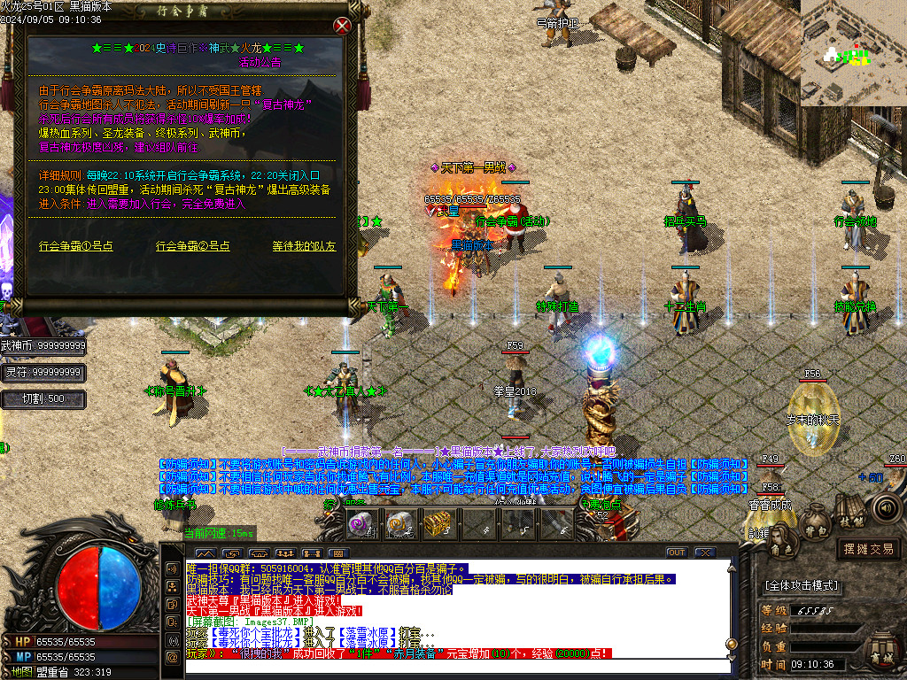 Images38.BMP
