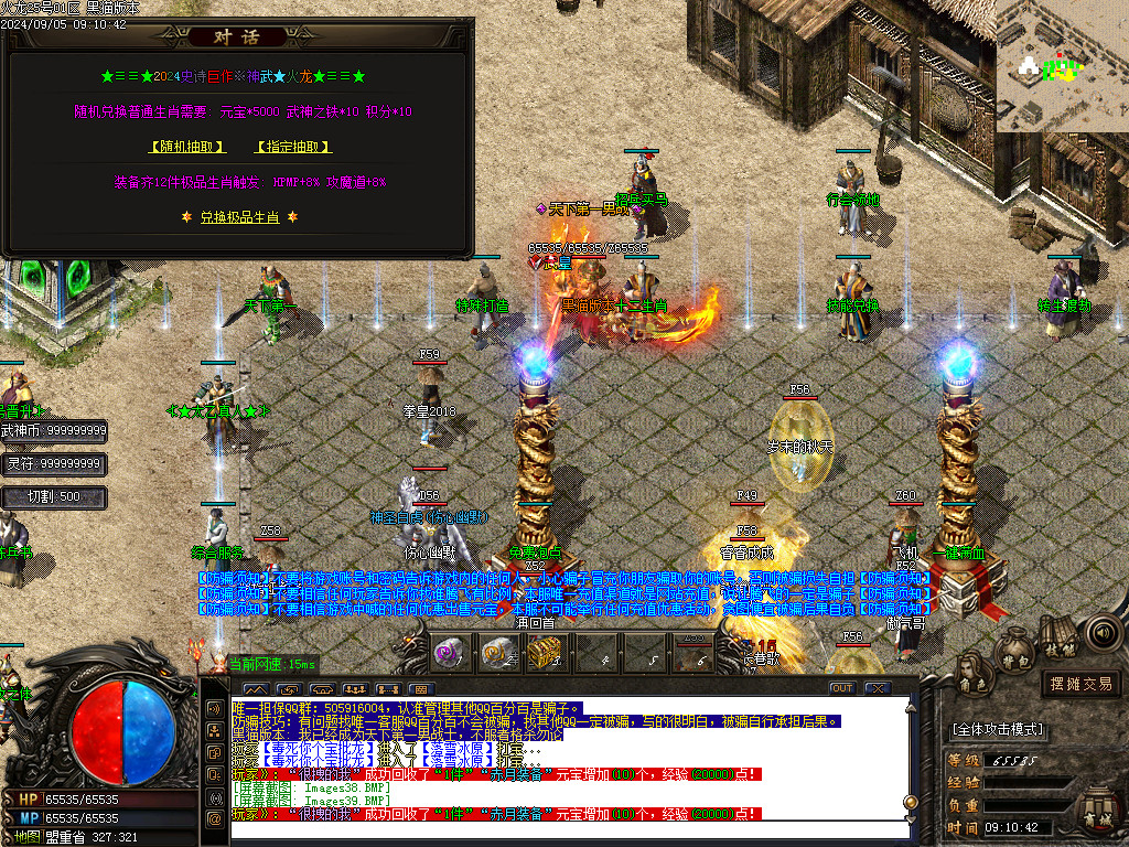 Images40.BMP