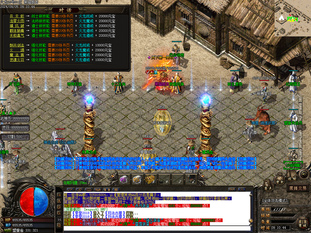 Images41.BMP