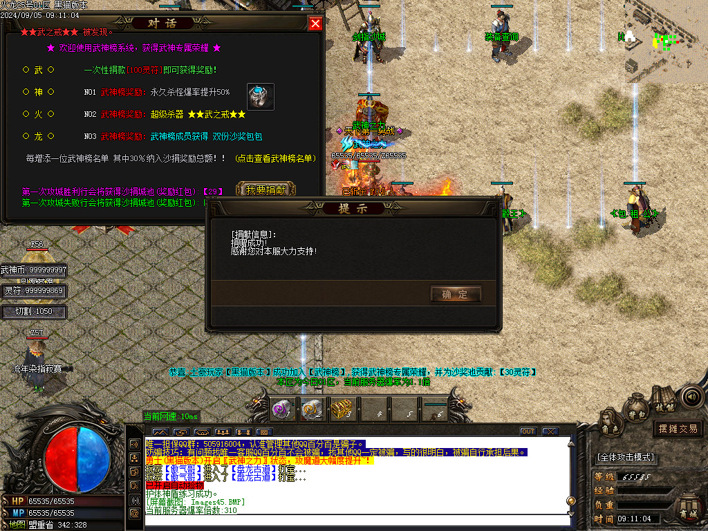 Images46.BMP