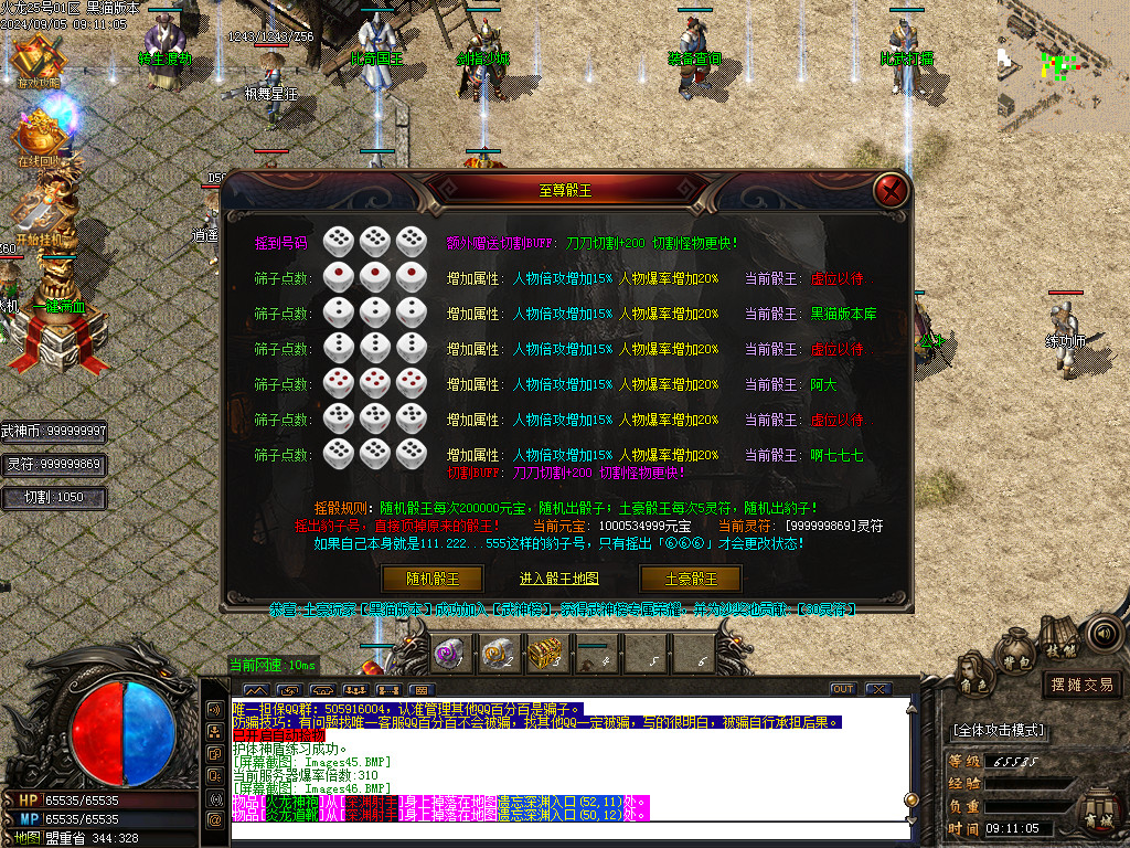 Images47.BMP