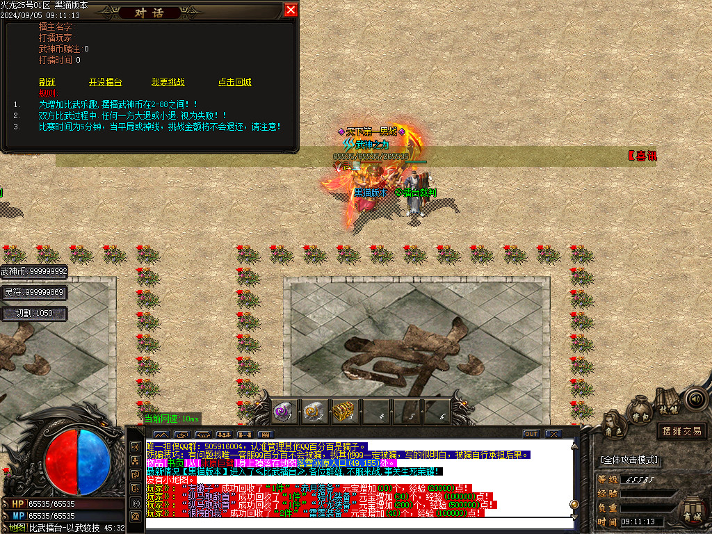 Images49.BMP