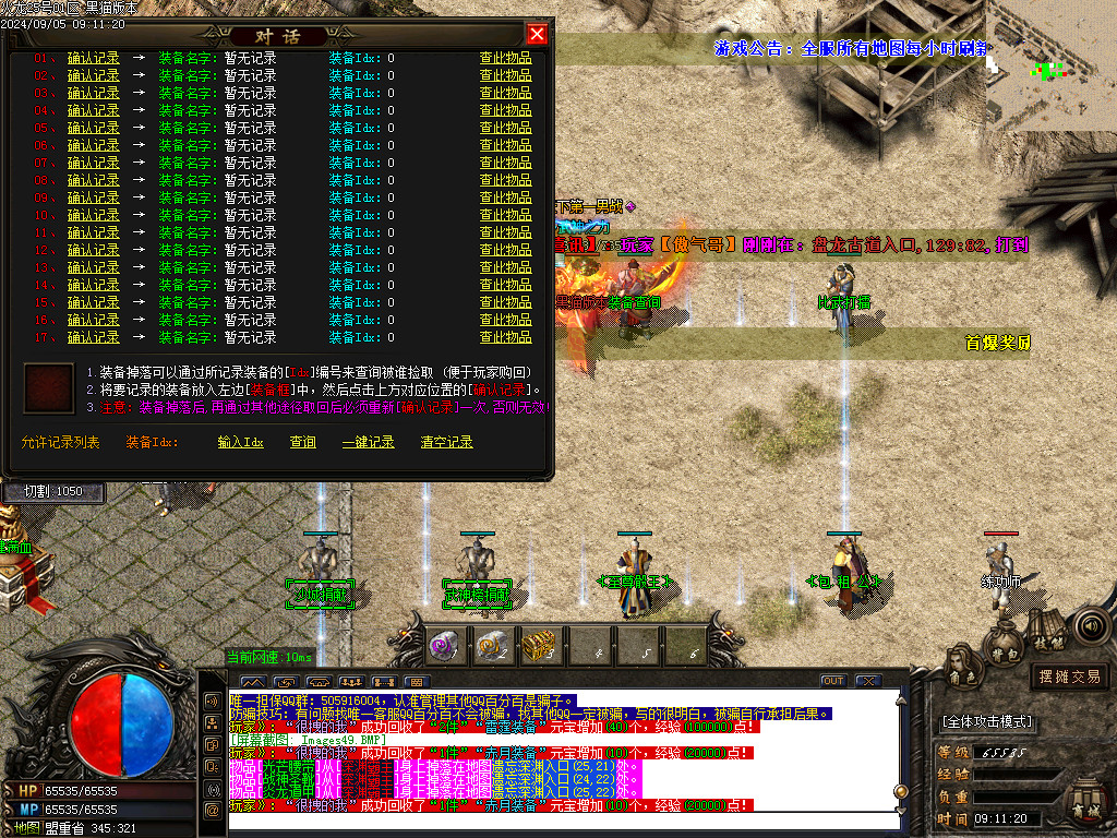 Images50.BMP