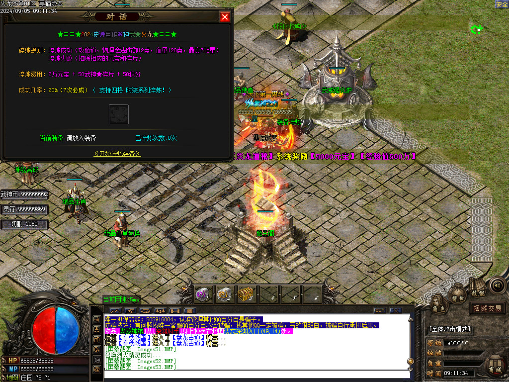 Images54.BMP