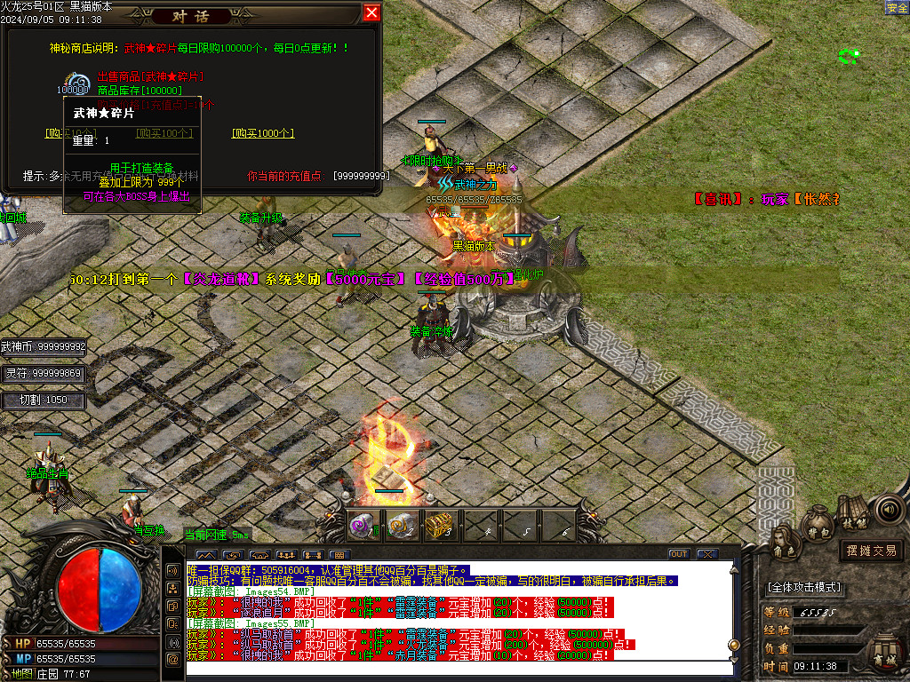 Images56.BMP