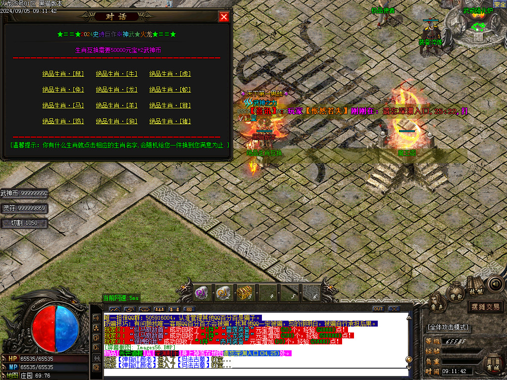 Images57.BMP