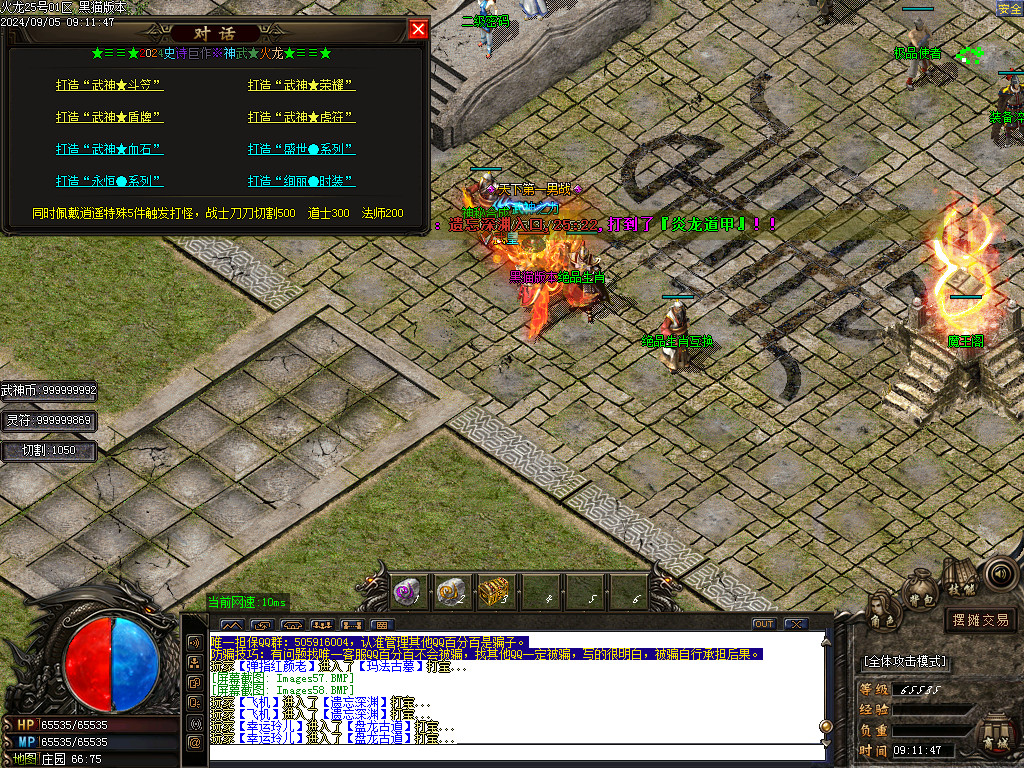 Images59.BMP