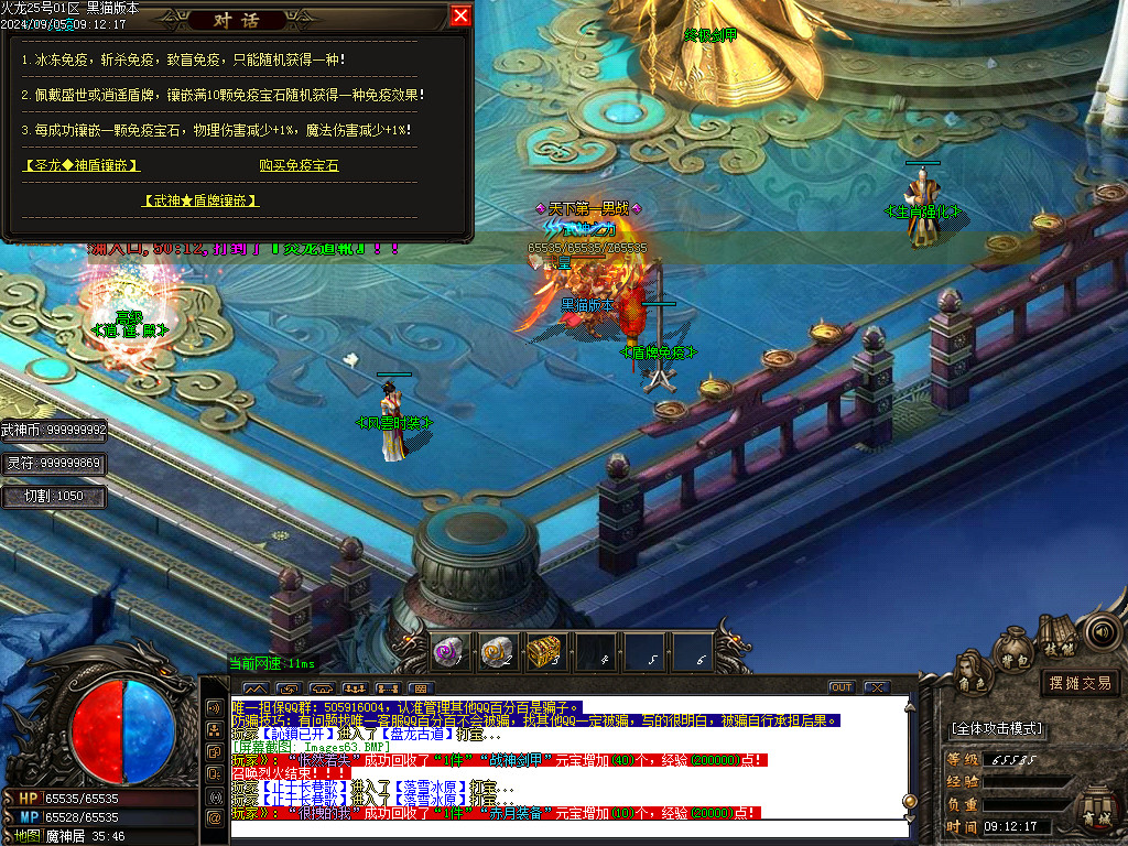 Images64.BMP