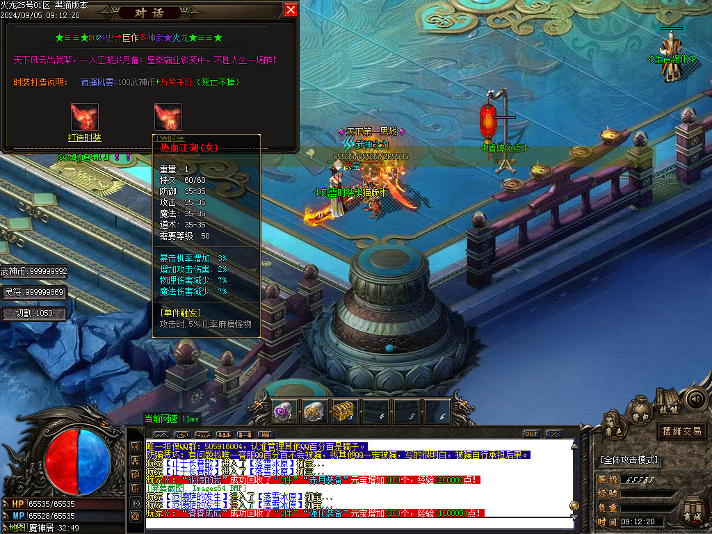 Images65.BMP