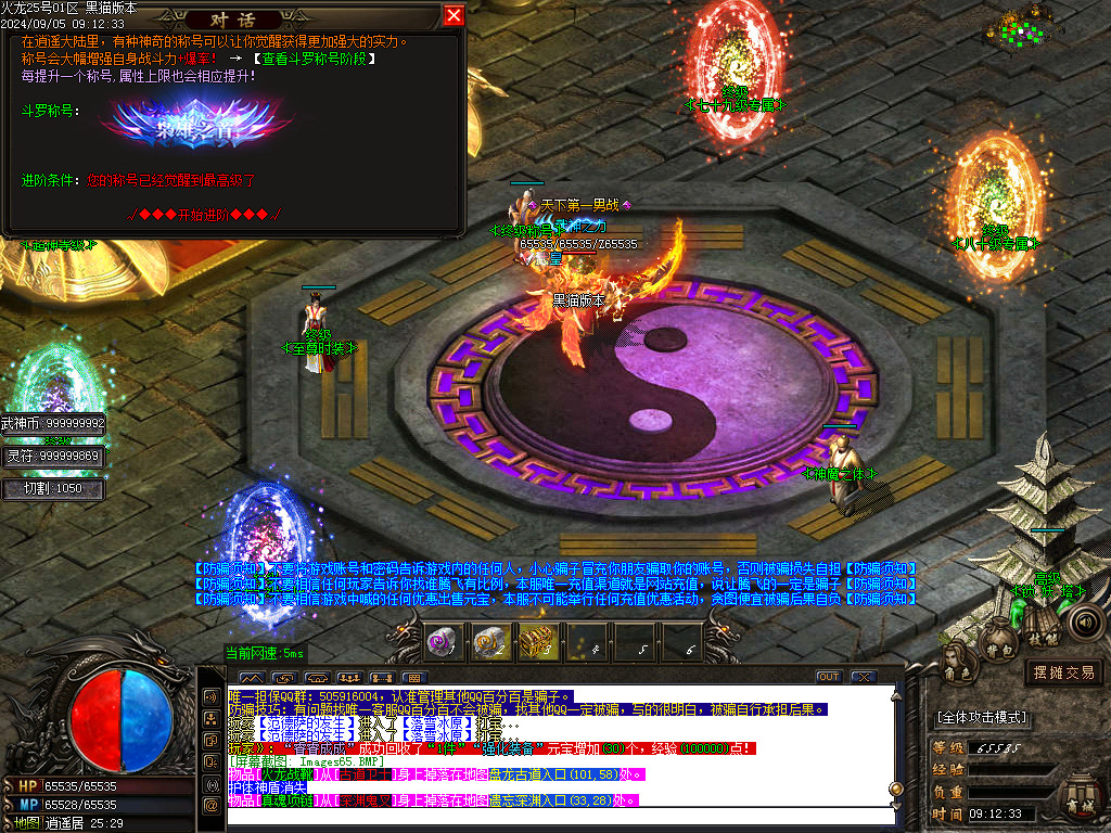 Images66.BMP