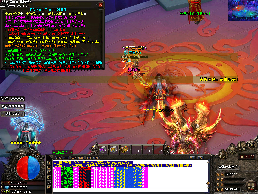 Images72.BMP