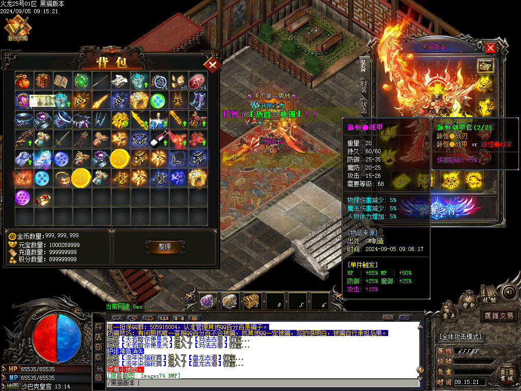 Images75.BMP