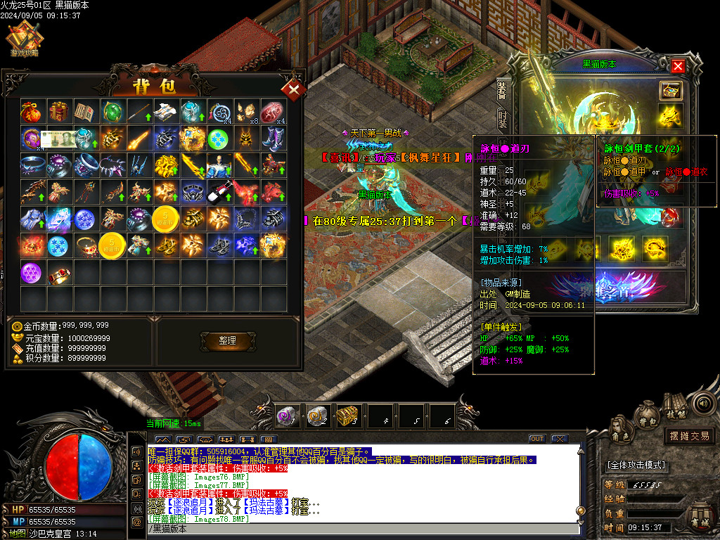 Images79.BMP