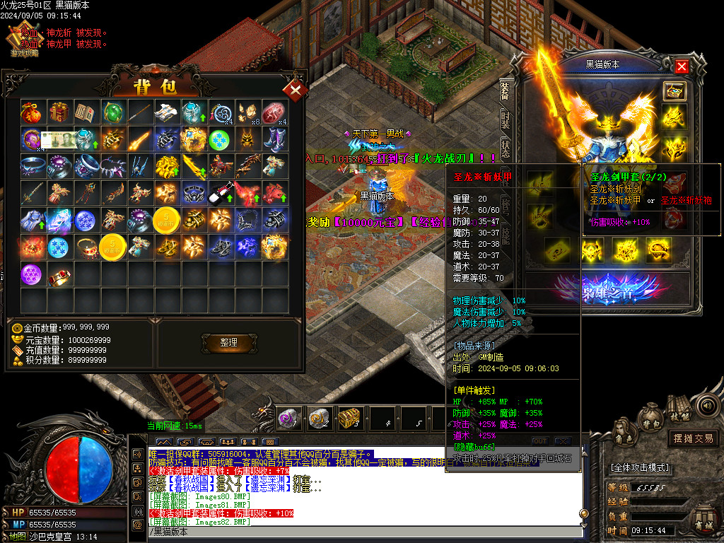 Images83.BMP