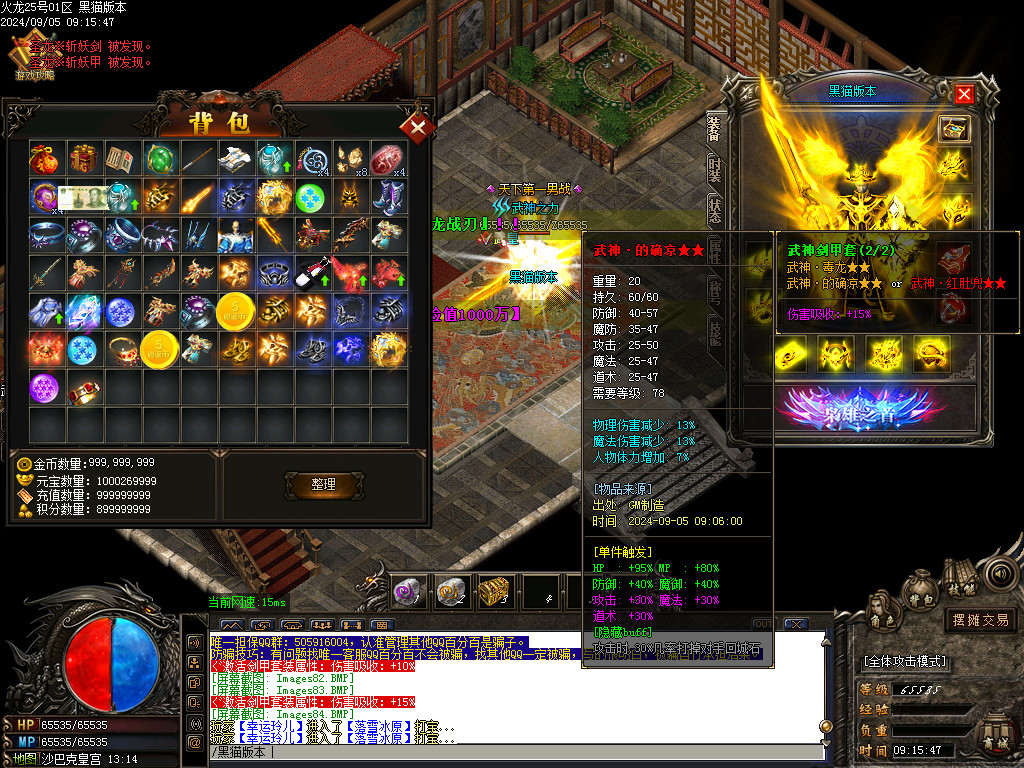 Images85.BMP
