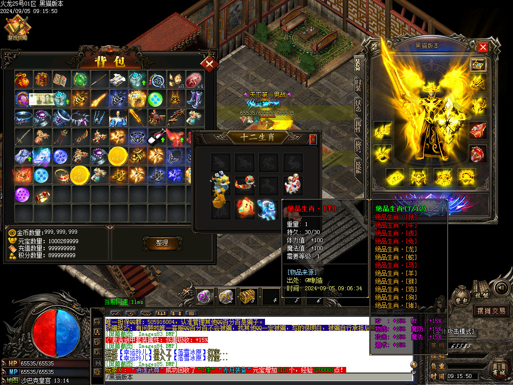Images86.BMP