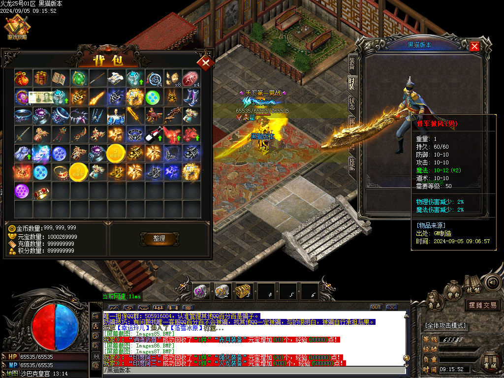Images88.BMP