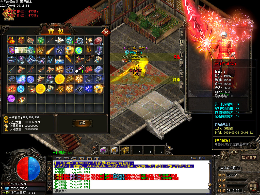 Images91.BMP