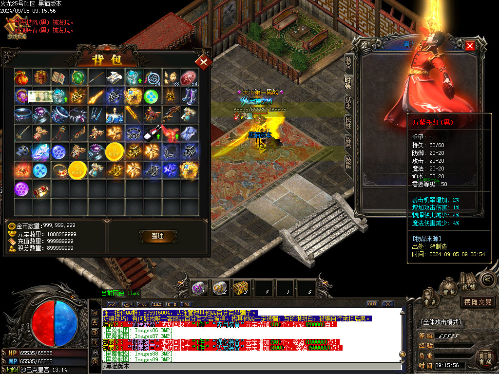 Images90.BMP