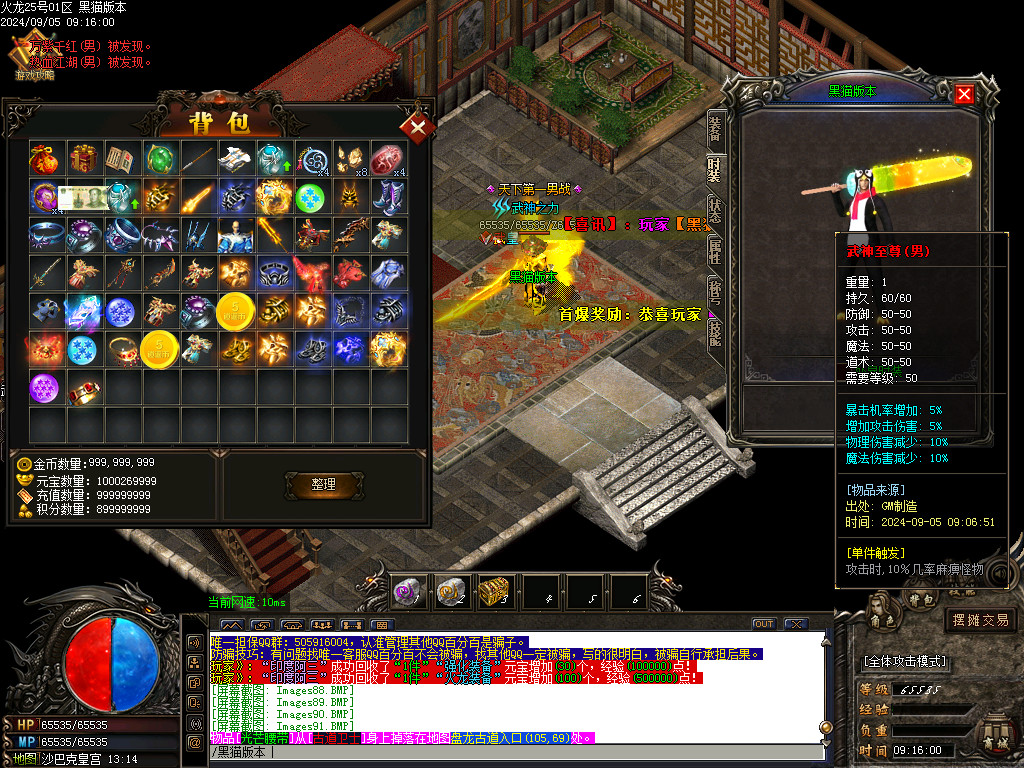 Images92.BMP