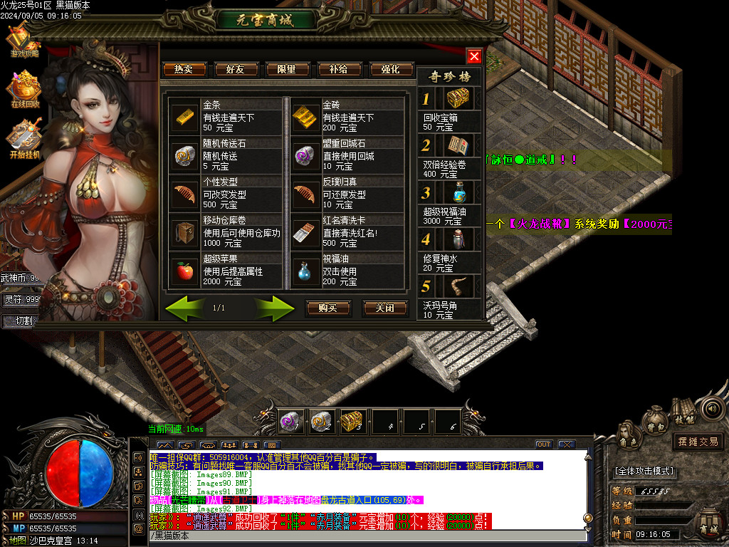 Images93.BMP