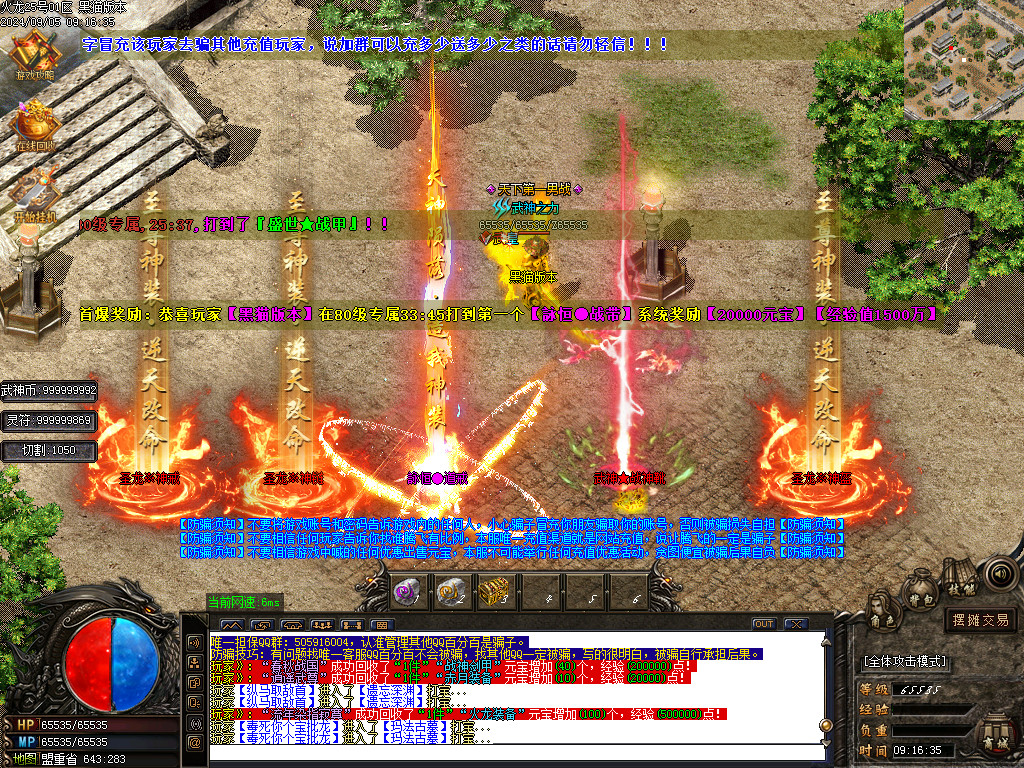 Images94.BMP