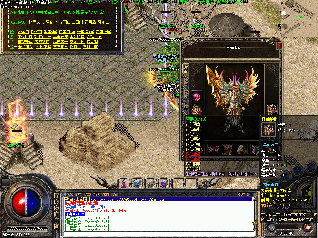 Images07.BMP
