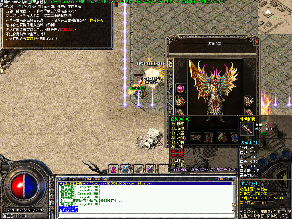 Images09.BMP